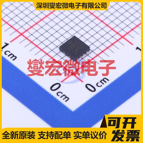 SKCS120N03ZB DFN-A-8L(3x3) N 30V 34A 场效应管晶体管