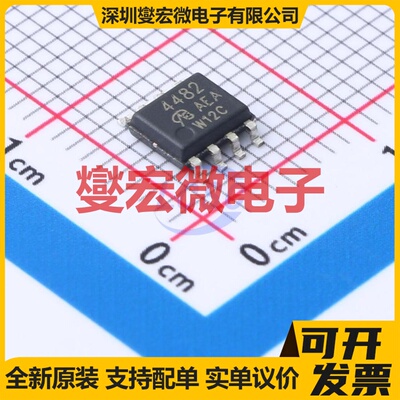 SI4482DY-T1-E3-VB SO-8 N 100V 9A 场效应管