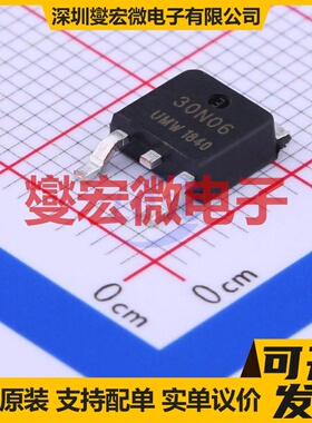 30N06 TO-252-2 N 60V 30A 场效应管晶体管