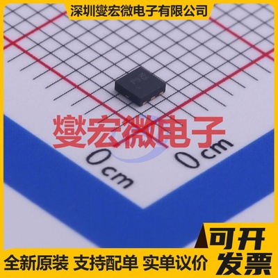 DMP2039UFDE-7 UDFN2020-6-EP P 25V 6.7A 场效应管