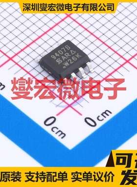 SI9407BDY-T1-E3 SO-8 P 60V 4.7A 场效应管