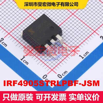 IRF4905STRLPBF-JSM TO-263 场效应管 晶体管 分立器件