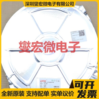 NTD2955T4G(UMW) TO-252 60V 12A 场效应管