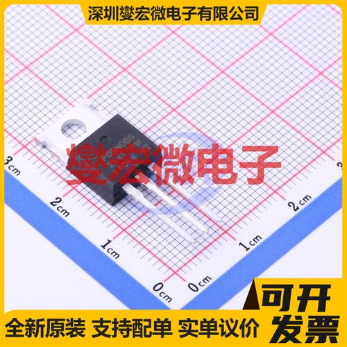 BLP05N08G-P TO-220 N 85V 120A 场效应管晶体管