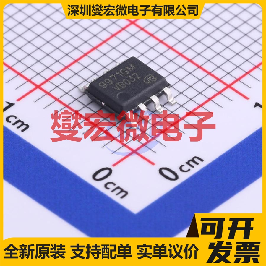 AP9971GM-VB SO-8 2N 60V 7A 场效应管