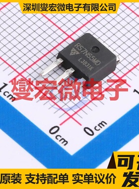 RS7N65MD TO-251 N 650V 7A 场效应管晶体管