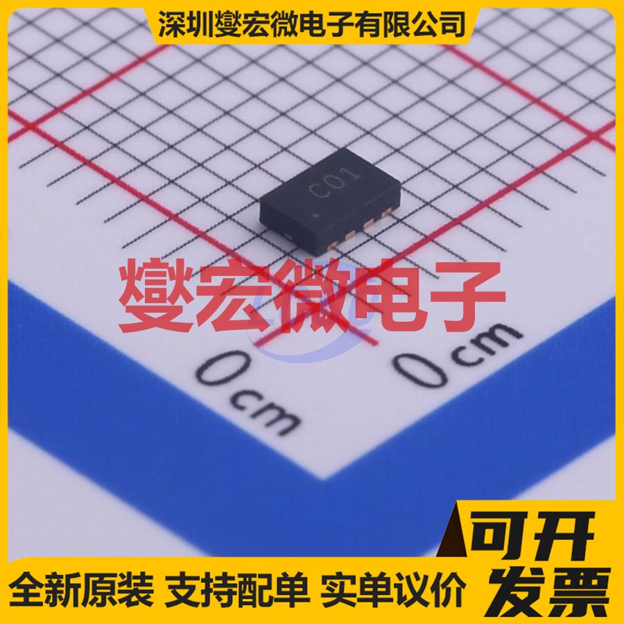 ZXMC3AMCTA DFN-8-EP(3x2) N+P 30V 3.7A;2.7A 场效应管