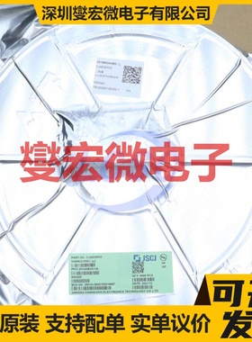 CJAE55P03 DFNWB-8L(3x3) P 30V 55A 场效应管