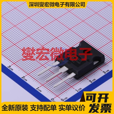 IRFP7430PBF TO-247AC-3 N 40V 404A 场效应管