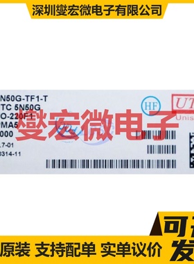 5N50G-TF1-T TO-220F1 场效应管