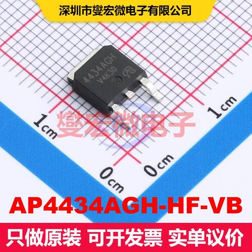 AP4434AGH-HF-VB TO-252 场效应管 晶体管 分立器件