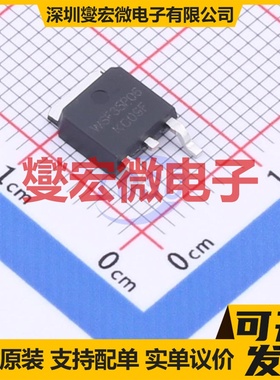 WSF35P06 TO-252 P 60V 13.5A 场效应管