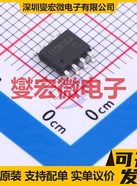 JMTP110N06A SOP-8 60V 12A 场效应管晶体管