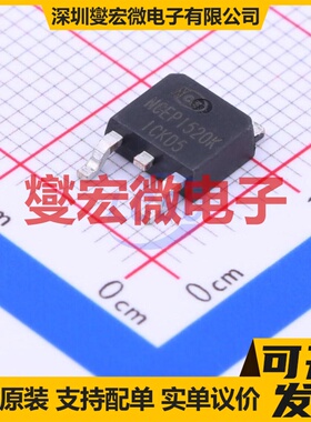 NCEP1520K TO-252-2 N 150V 20A 场效应管