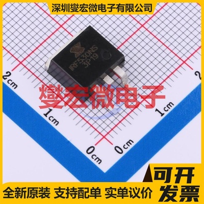 IRF530NS-JSM TO-263 N 100V 33A 场效应管