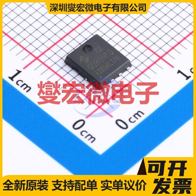 HYG080N10LS1C2 TDFN-8(5.2x5.9) N 100V 65A 场效应管晶体管