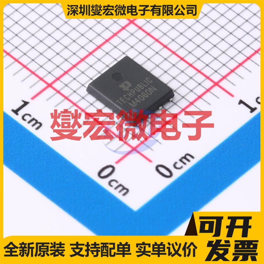 SIR422DP PDFN-8L(5x6) 40V 60A 场效应管
