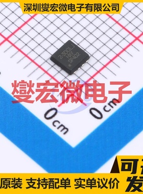 PXP012-30QLJ-HXY DFN-8L(3x3) P 30V 40A 场效应管