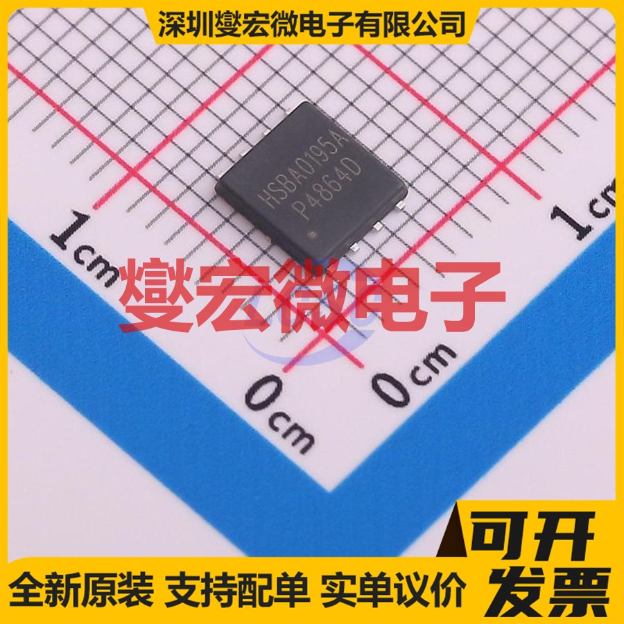 HSBA0195A PRPAK-8(5x6) P 100V 60A 场效应管