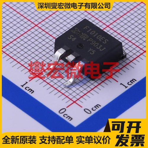 IRF1010ESTRLPBF D2PAK N 60V 84A 场效应管
