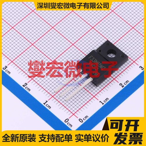 STF33N65M2-VB TO-220F N 650V 26A 场效应管晶体管