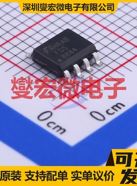 FDS8884 SOIC-8 N 30V 8.5A 场效应管