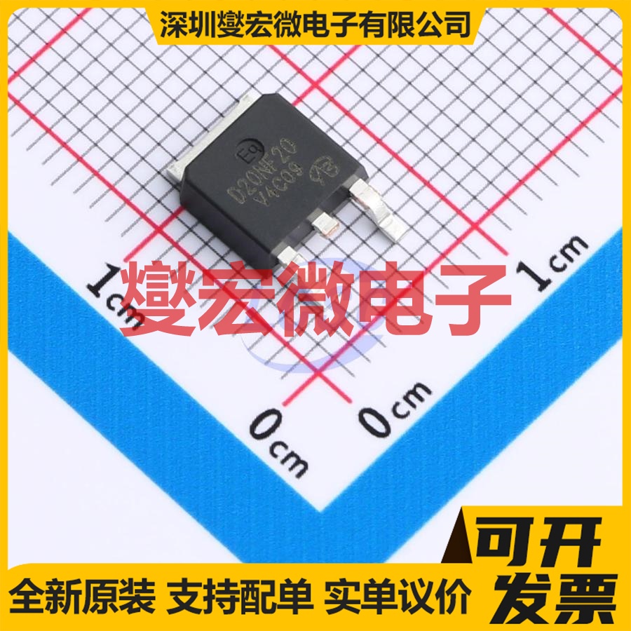 STD20NF20T4-VB TO-252 N 200V 30A 场效应管