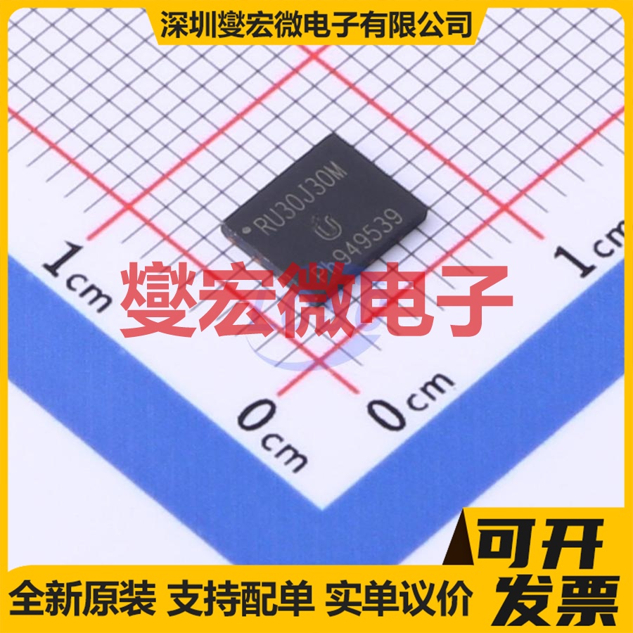 RU30J30M PDFN-8(4.9x5.8) 2N 30V 30A 场效应管