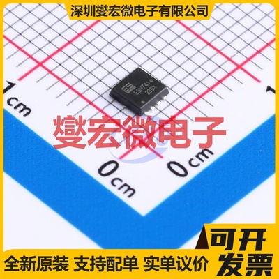 ESN7414 PDFN3x3-8L N 30V 23A 场效应管晶体管