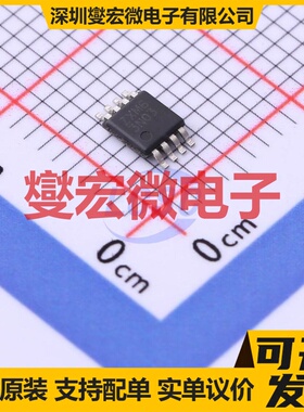 ZXMD63N03XTA MSOP-8 2N 30V 2.3A 场效应管