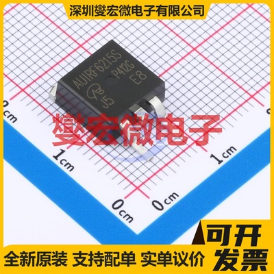 AUIRF6215STRL-VB TO-263 P 150V 20A 场效应管
