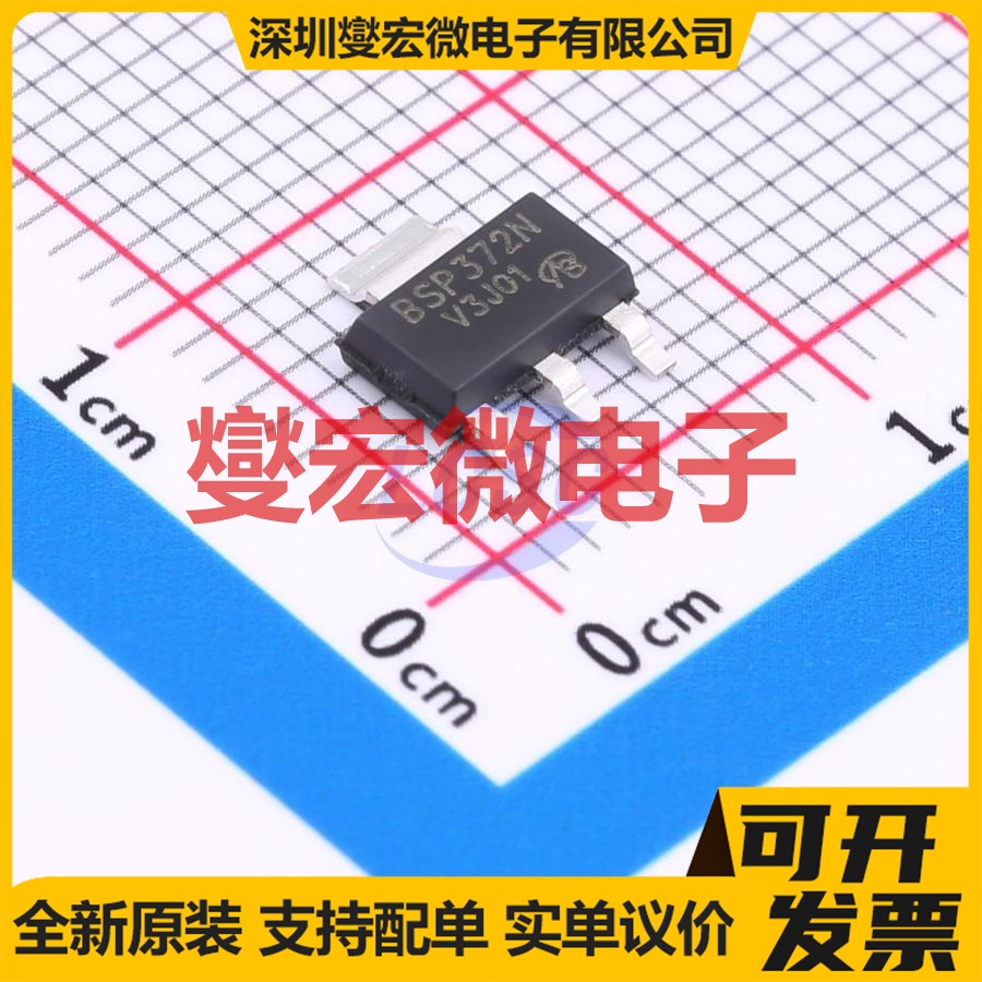 BSP372N H6327-VB SOT-223-3 N 100V 场效应管