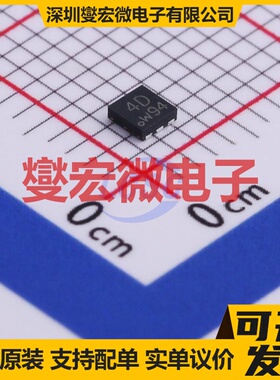 BUK6D43-40PX DFN-6-EP(2x2) P 40V 14A 场效应管