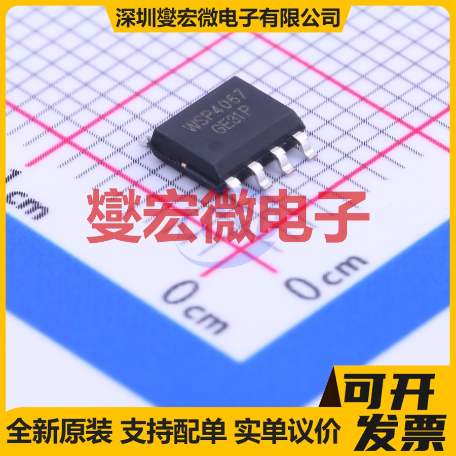WSP4067 SOP-8 N+P 40V 场效应管