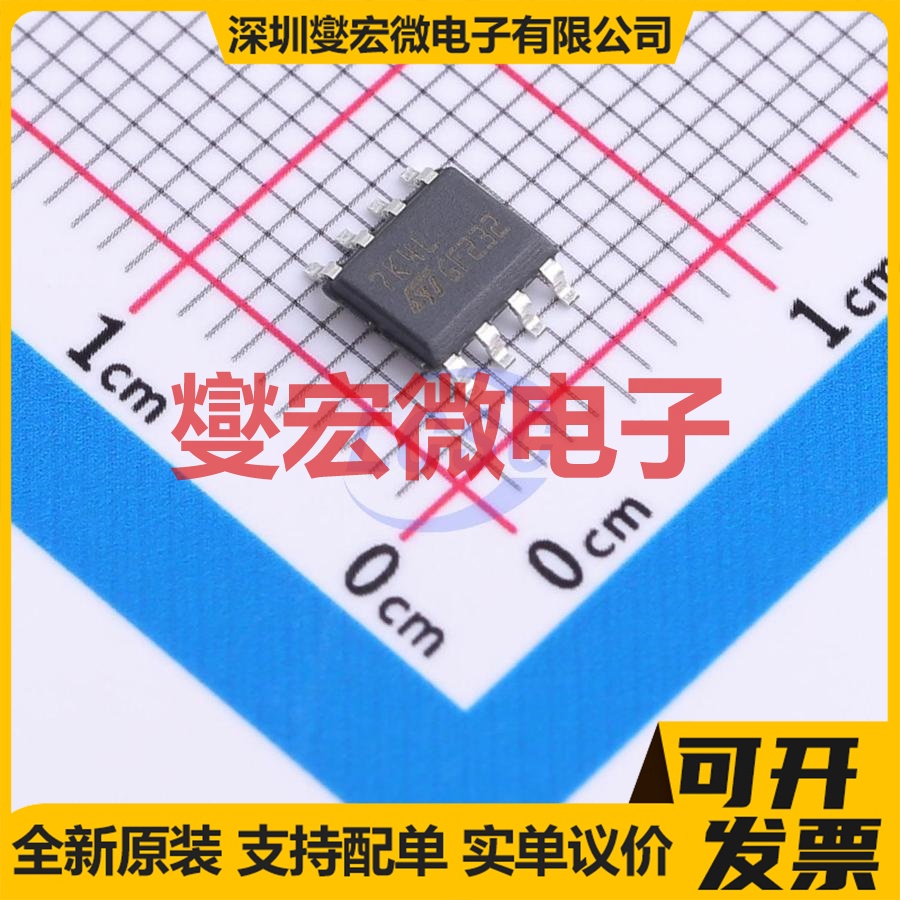 STS7P4LLF6 SO-8 P 40V 7A 场效应管