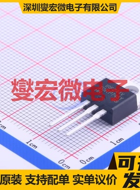 IRFZ44VPBF TO-220AB N 60V 55A 场效应管