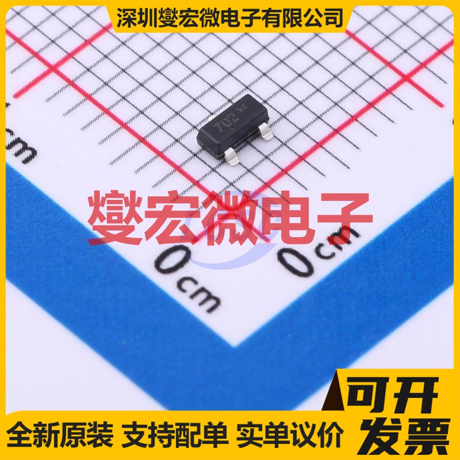 2N7002 SOT-23-3 N 60V 115mA 场效应管