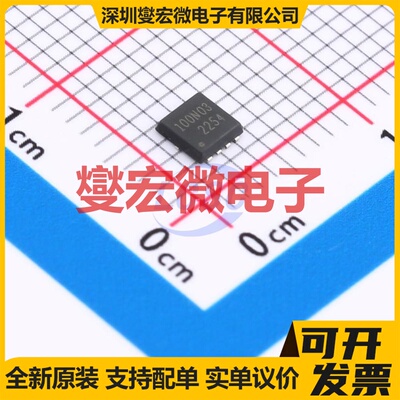 AONR36366-MS DFN3x3-8L N 30V 100A 场效应管晶体管