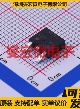 IRFR210TRPBF TO-252 N 200V 2.6A 场效应管