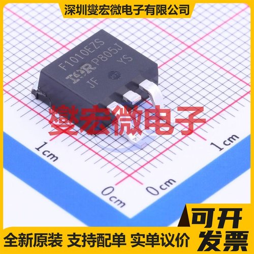 IRF1010EZSTRLP D2PAK N 60V 75A 场效应管
