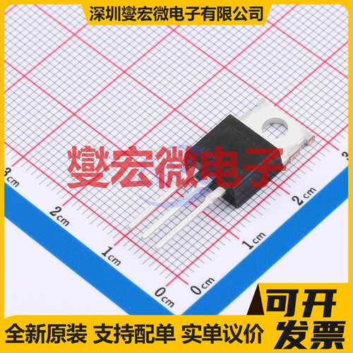 IRF5305PBF(UMW) TO-220 60V 31A 场效应管晶体管