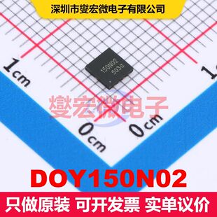 DOY150N02 TDFN3333-8 场效应管 晶体管 分立器件