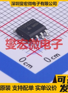 CS12N06AE-G SOP-8 N 60V 12A 场效应管