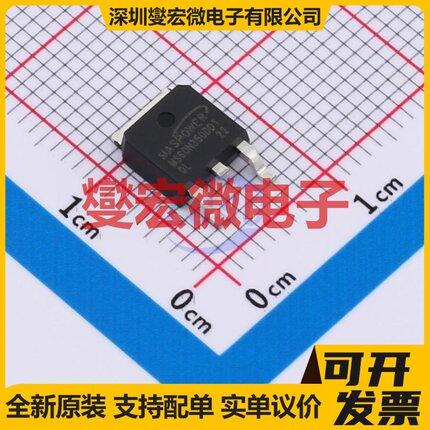 MS60N350DD1 TO-252 N 60V 30A 场效应管晶体管