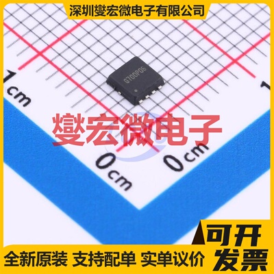 G700P06D3 DFN3x3-8L P 60V 18A 场效应管晶体管