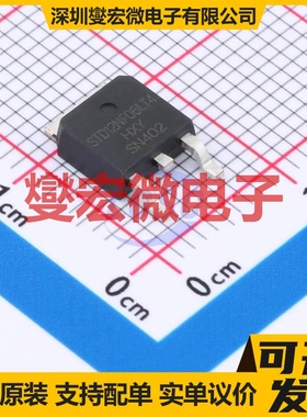 STD12NF06LT4-HXY TO-252-2L N 60V 场效应管