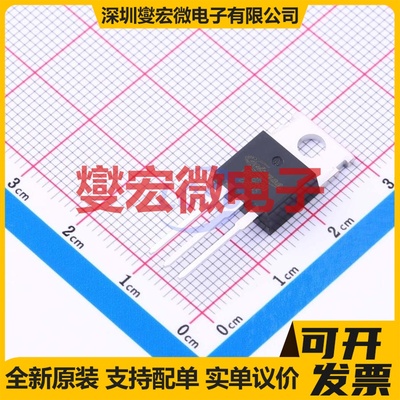 IRFBG30PBF TO-220-3 1kV 4A 场效应管