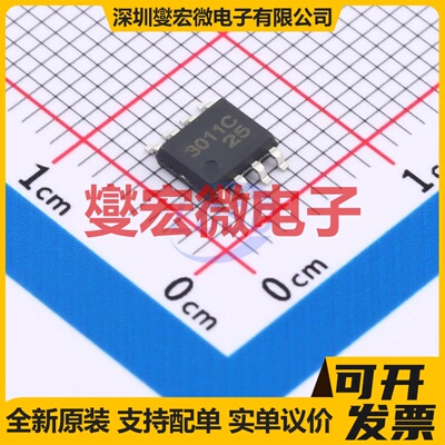 SP3011CP8 SOP-8 N+P 30V 9A;8.5A 场效应管晶体管