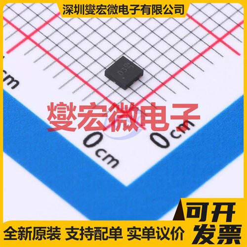 DMP2075UFDB-7 UDFN2020-6 2P 20V 3.8A 场效应管晶体管