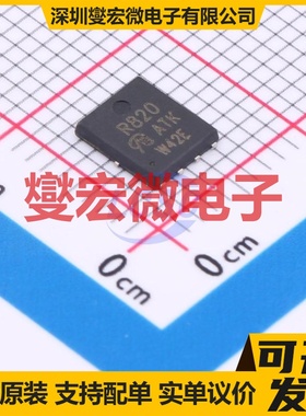 SIR820DP-T1-GE3-VB DFN-8(5x6) N 30V 120A 场效应管